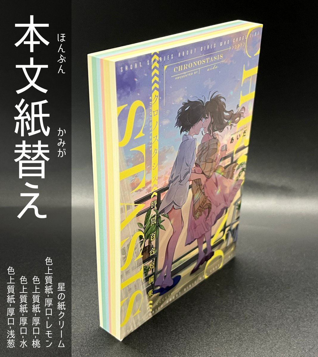 ⋆姐御⋆様おまとめ専用✦96・216✦ショップ看板✦60×24cm+A4✦日本語