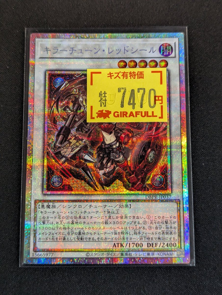 V.LEAGUE17-18トレカ V.LEAGUE17-18トレカ V.LEAGUE17/18トレカ Amazon | Match ATTAX