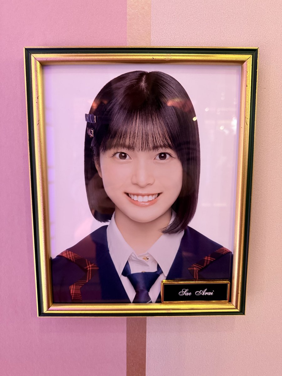 Sae_20051005's tweet photo. 初リニューアル後AKB劇場！
彩永ちゃんが出る公演初めて観たけどめっ���ゃ良かった☺️

お見送りで黄色振ってたの見えてたみたいでお礼も伝えてくれて嬉しかった🥹

#新井彩永 https://t.co/sP3LSbT5eK