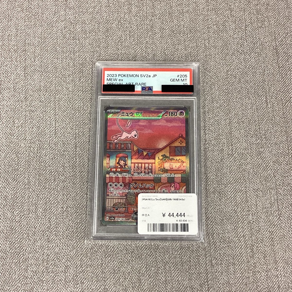 トレカアルファ池袋店 on X