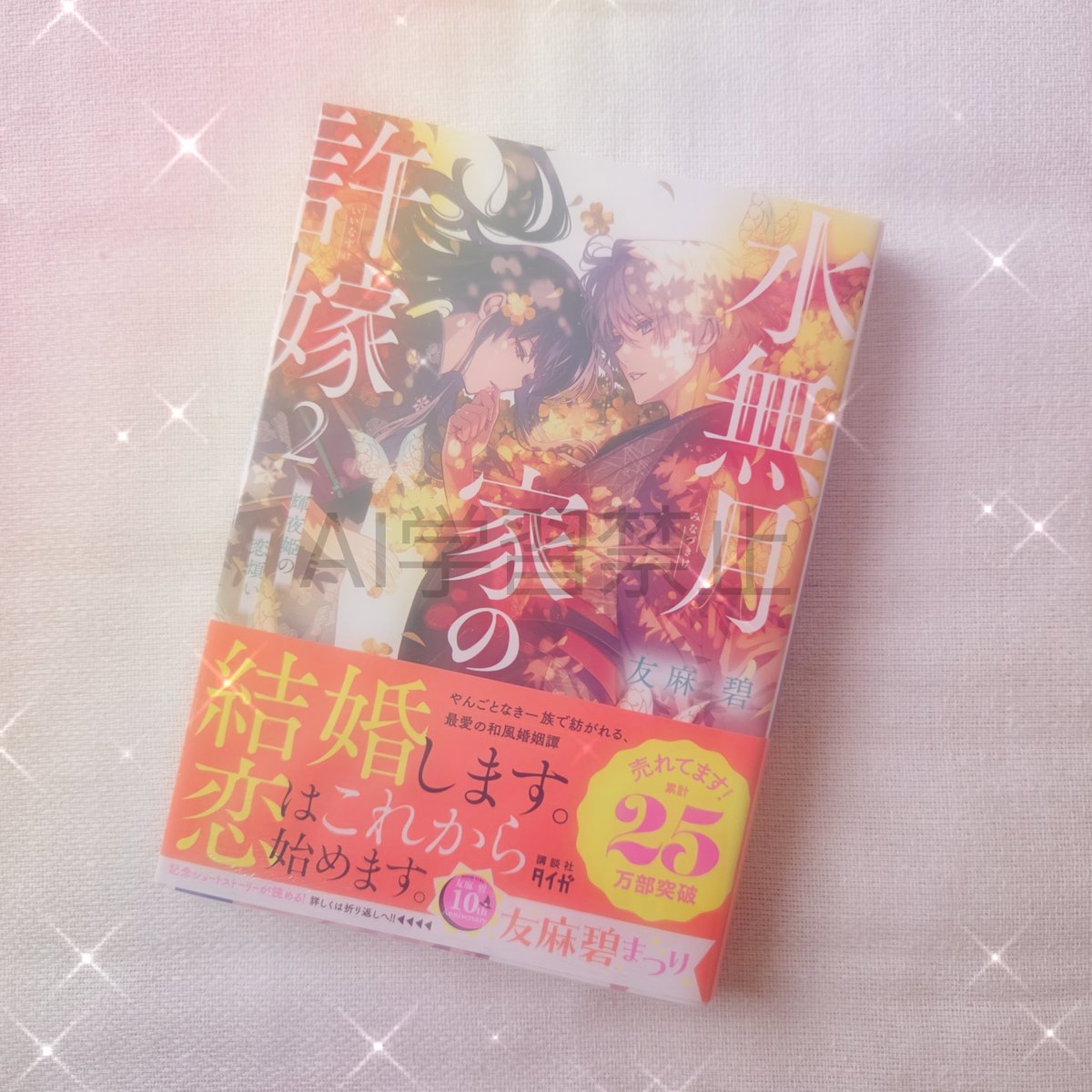 すけちゃん♡ページ すけ on X