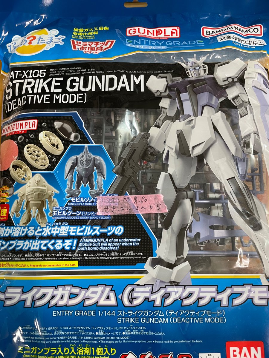 ササキ模型 on X