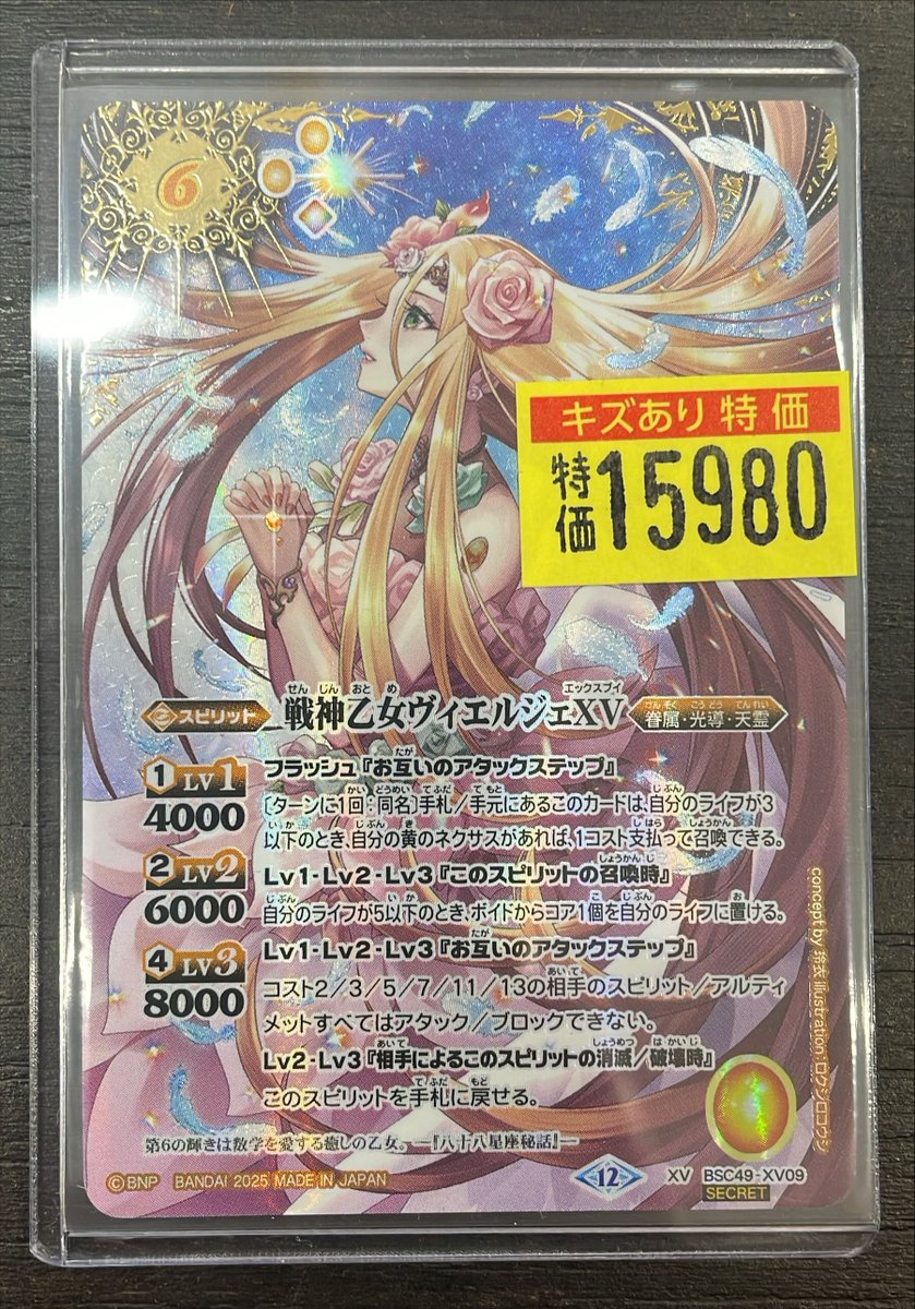 ドラゴンスター日本橋2号店 on X