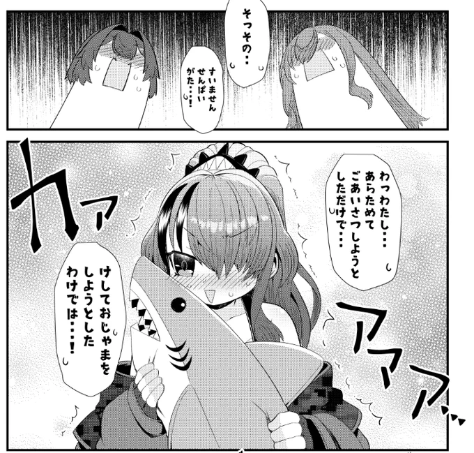 <過去作からお気に入りのコマを貼る>

●にじさんじをすこる本。2より～

内容が気になりましたら下記のリンクからどうぞ～
メロンブックス様↓
https://t.co/x5AoFfeJlW

BOOTH様↓
https://t.co/DRARfuJpYX 