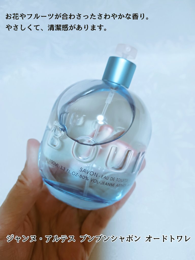 nomyuki's tweet photo. #fits_pr
FITS you様より「香水観診断プレゼントキャンペーン」に当選して【レールデュサボン オードトワレ イノセントタイム 50ml】と【ジャンヌ・アルテス ブンブンシャボンオードトワレ 100ml】を頂きました✨
@media_fitsyou
#懸賞好きさんと繋がりたい
↓続く https://t.co/mLhGuul25S