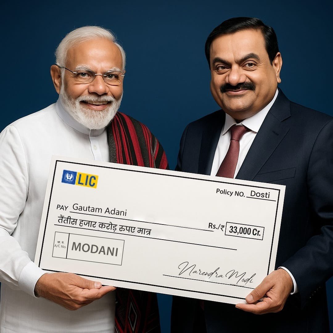 kumarsurender's tweet image. 3,30,00,00,00,000 रुपए मात्र ..

#modani 
@DrJaihind