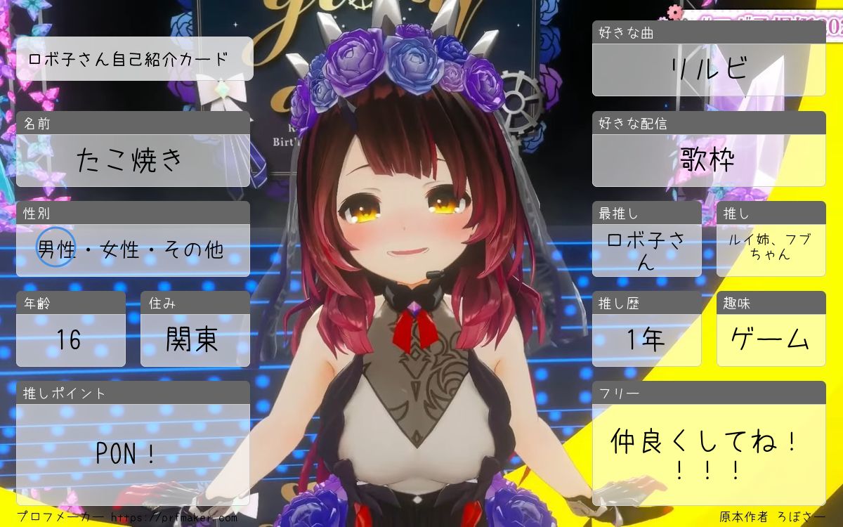 たこ焼き野郎🤖 tweet media