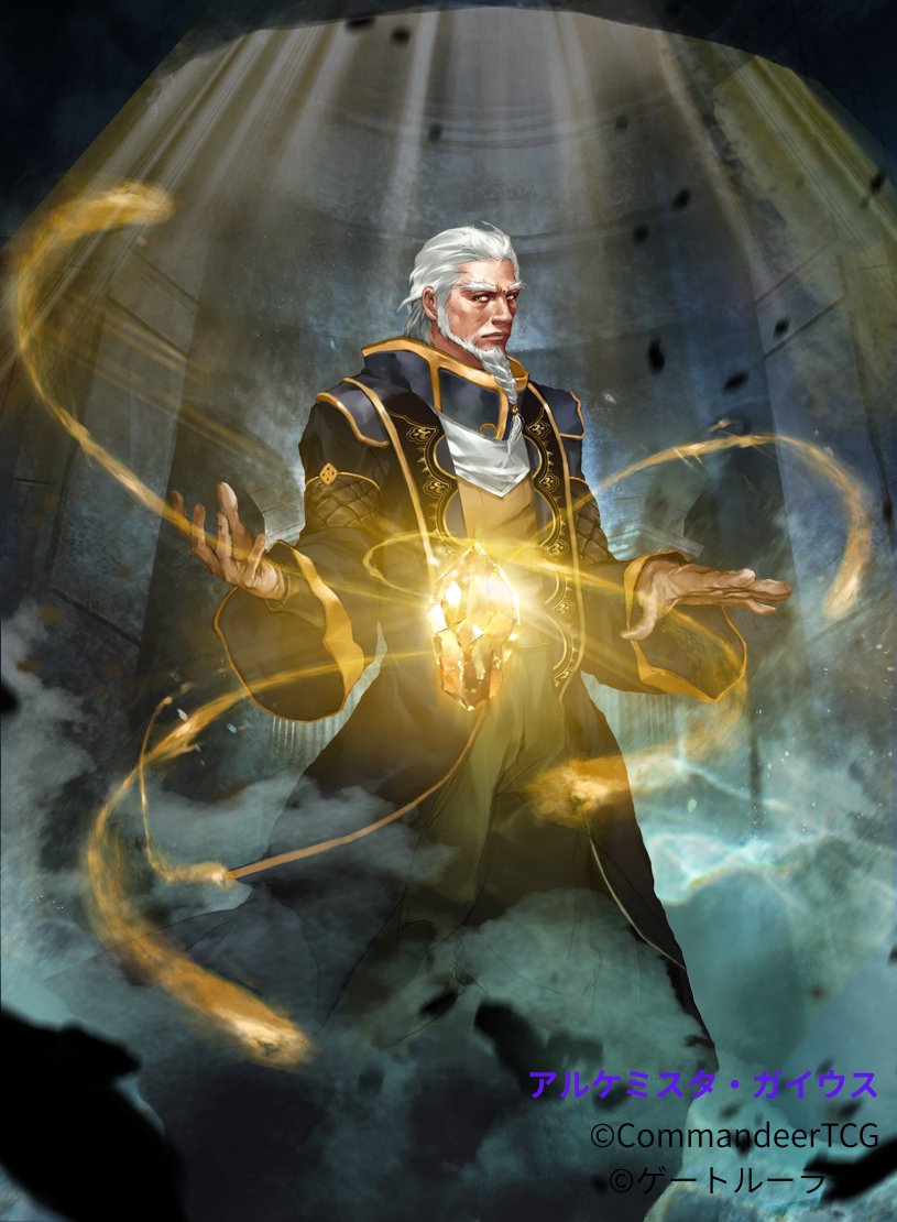 ゲートルーラー / GateRuler (@GateRuler) / Posts / X