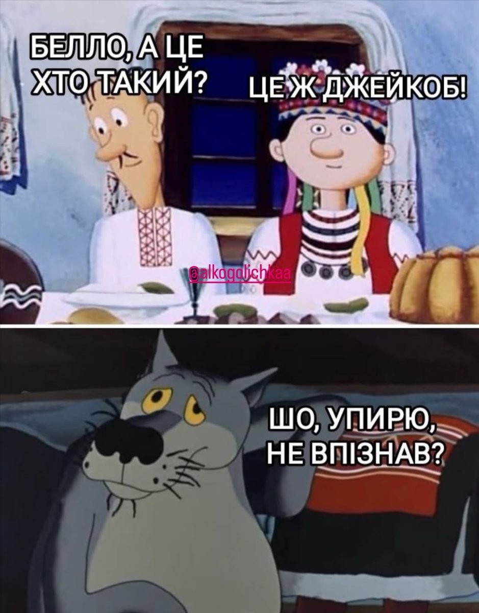 Сумерки с народным колоритом
