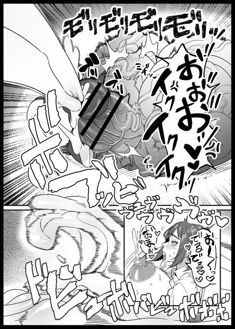 効果音デカくなりがち… 