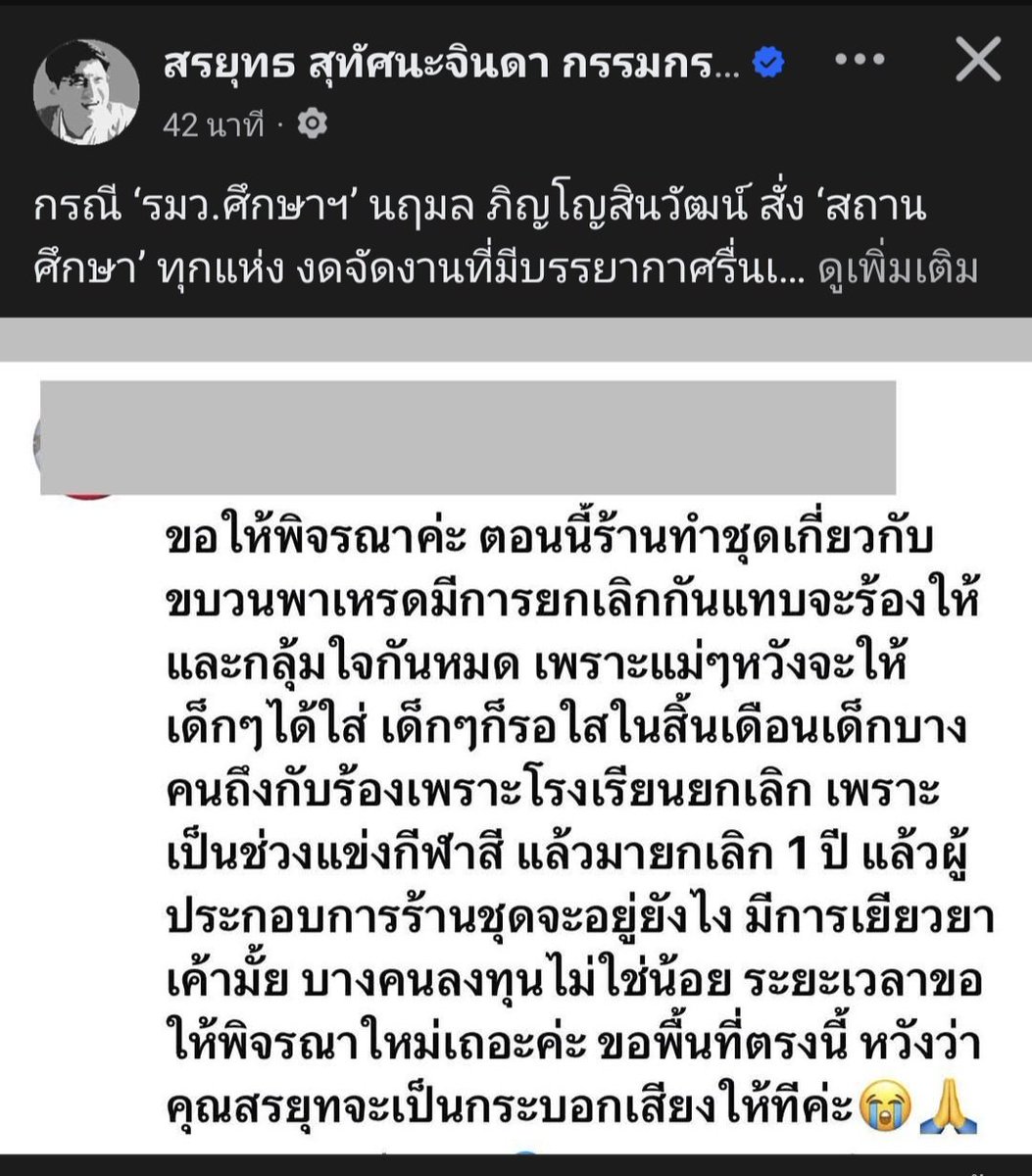 ฮ.นกฮูก(สีส้ม) tweet media