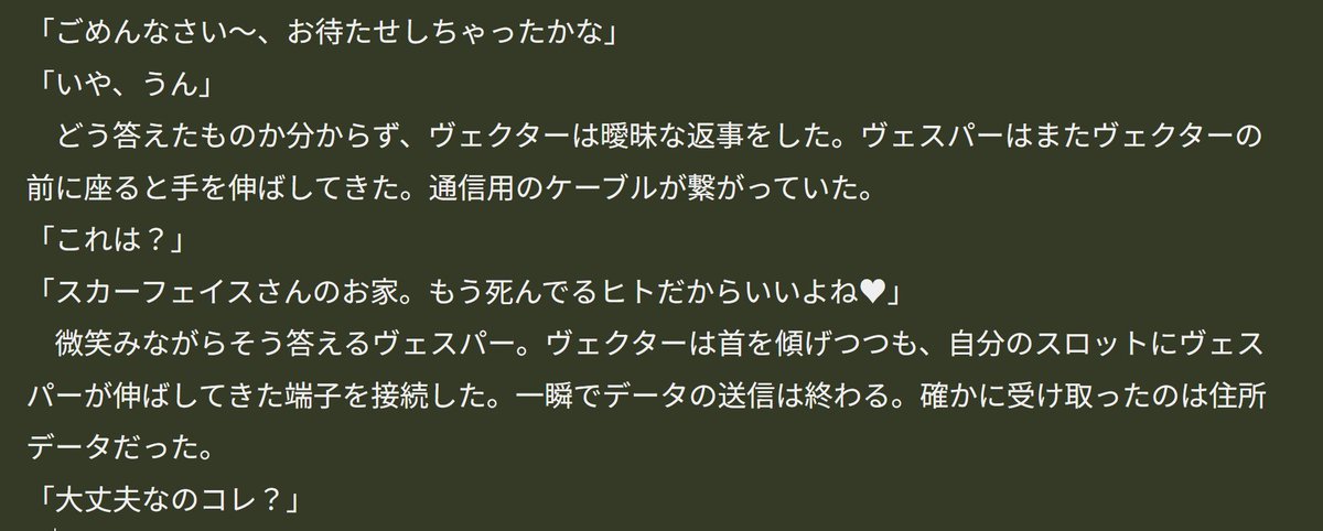 ⭐︎専用⭐︎ＡＫＯさま専用⭐︎ 安珠あんこ on X
