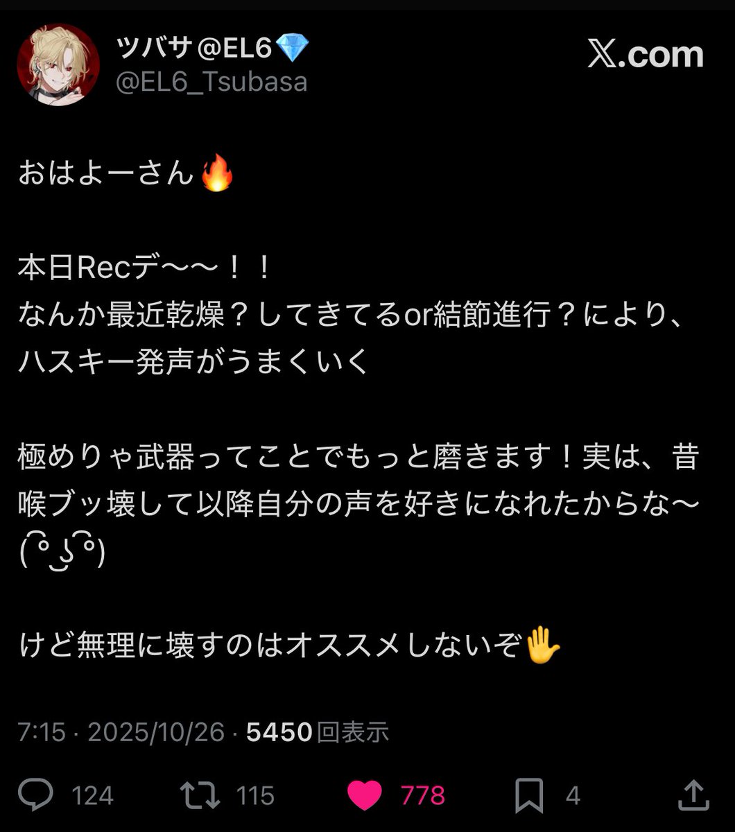 hrk7aui's tweet photo. んで俺が778にするって言うね( ఠ౪ఠ ) https://t.co/vyIcGyhkUQ
