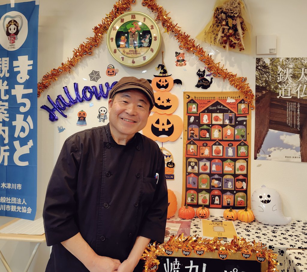 焼カレーパン 伸(shin) (@YakiCurryPan_S) / Posts / X