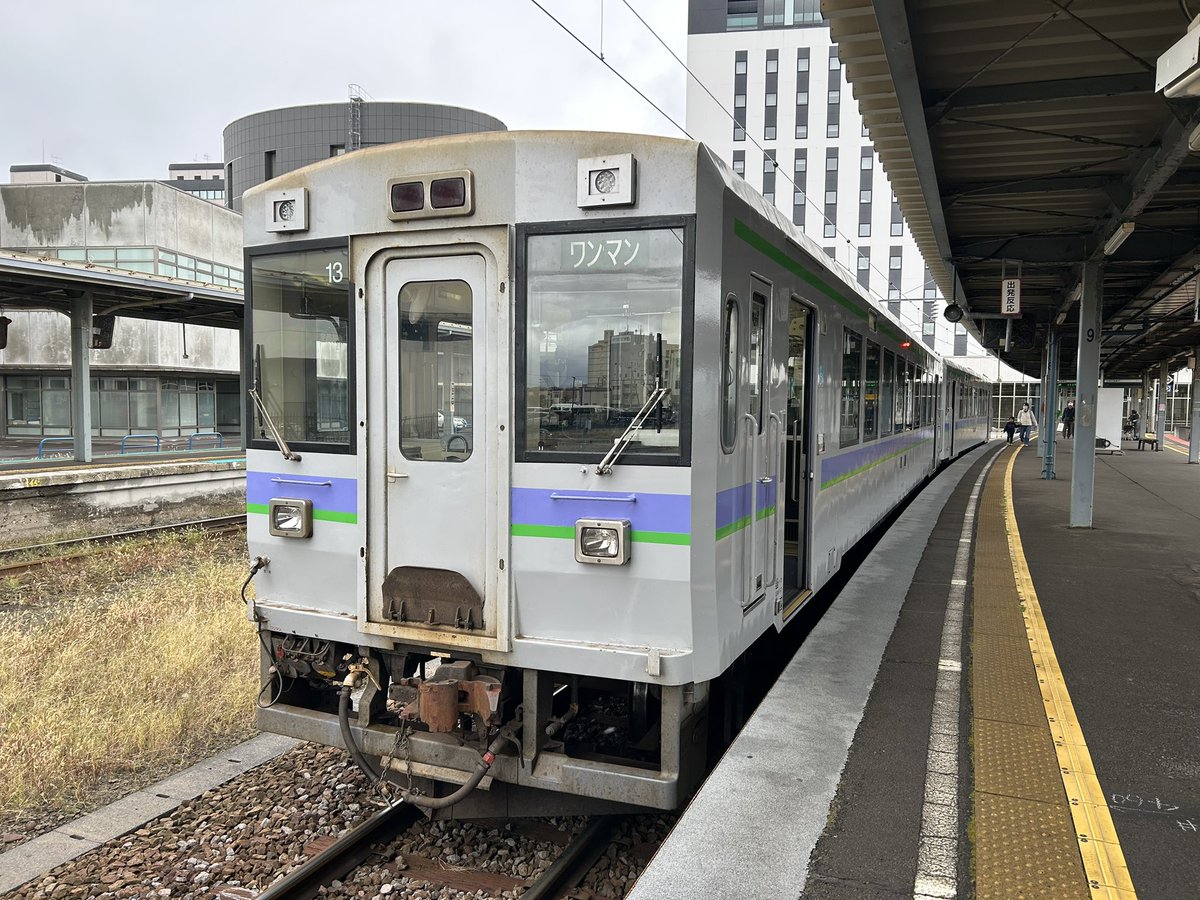 森 函館 鉄道標識 西根室 on X