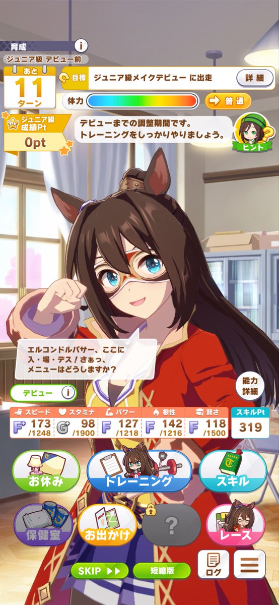 みん（╹◡╹）　e⑥ 楽天市場】アゾン からふるDreamin'／坂下 櫻～Happy New Year