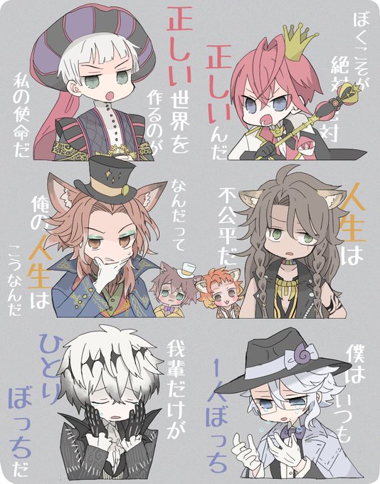 ハロウィン×前半寮 