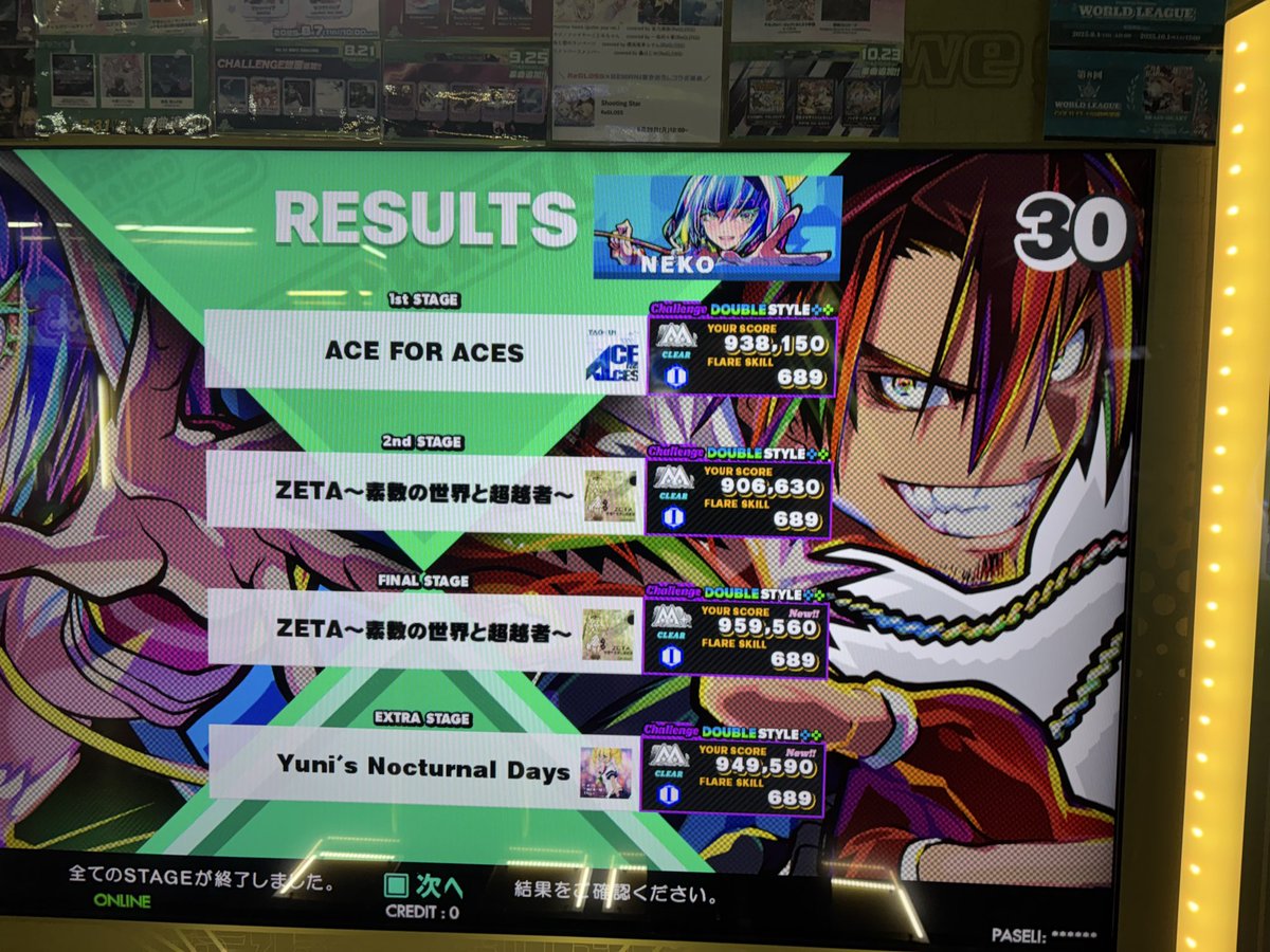 ddr_neko's tweet image. で、2クレ目で成果が持ち帰れるわけね
なんて効率がいいんだろう(麻痺)