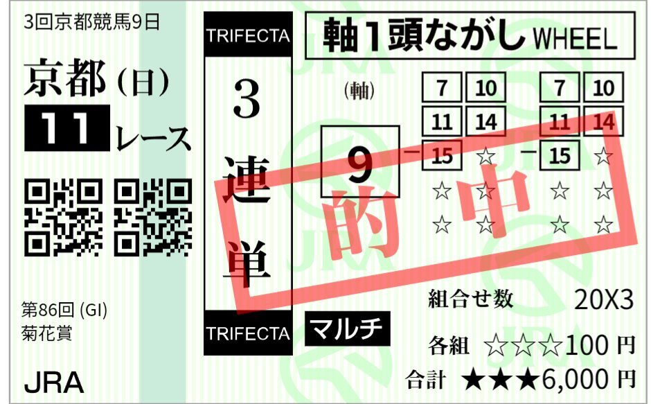 早い者勝ち❗️ monooki on X