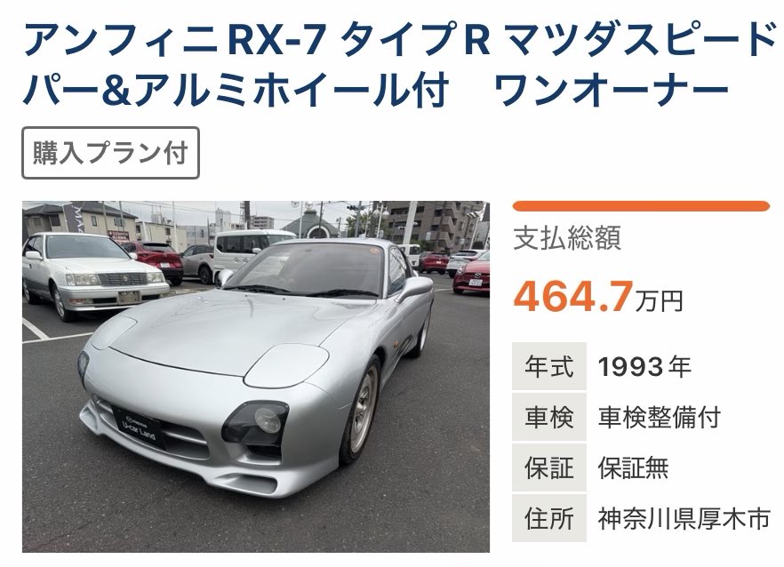 KIDOUIN / FIREBALL DYNAFLASH (@fair_lane_kd3) / Posts / X