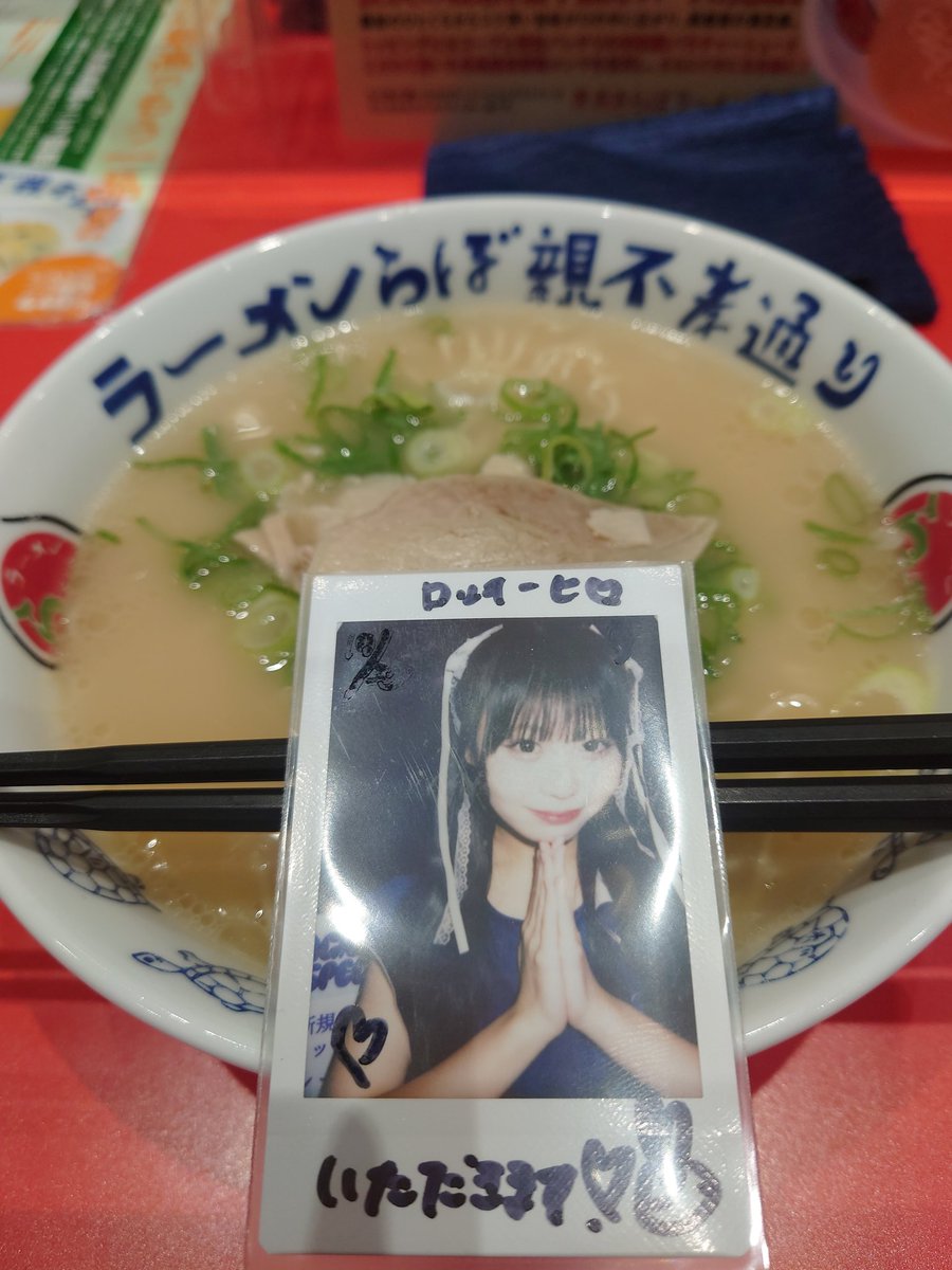 いただきます。ごちそうさまでした。
#みみたんといっしょ