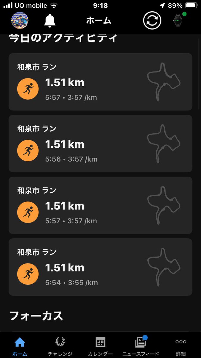 のりぴーページ のりぴー (@1984norip) / Posts / X