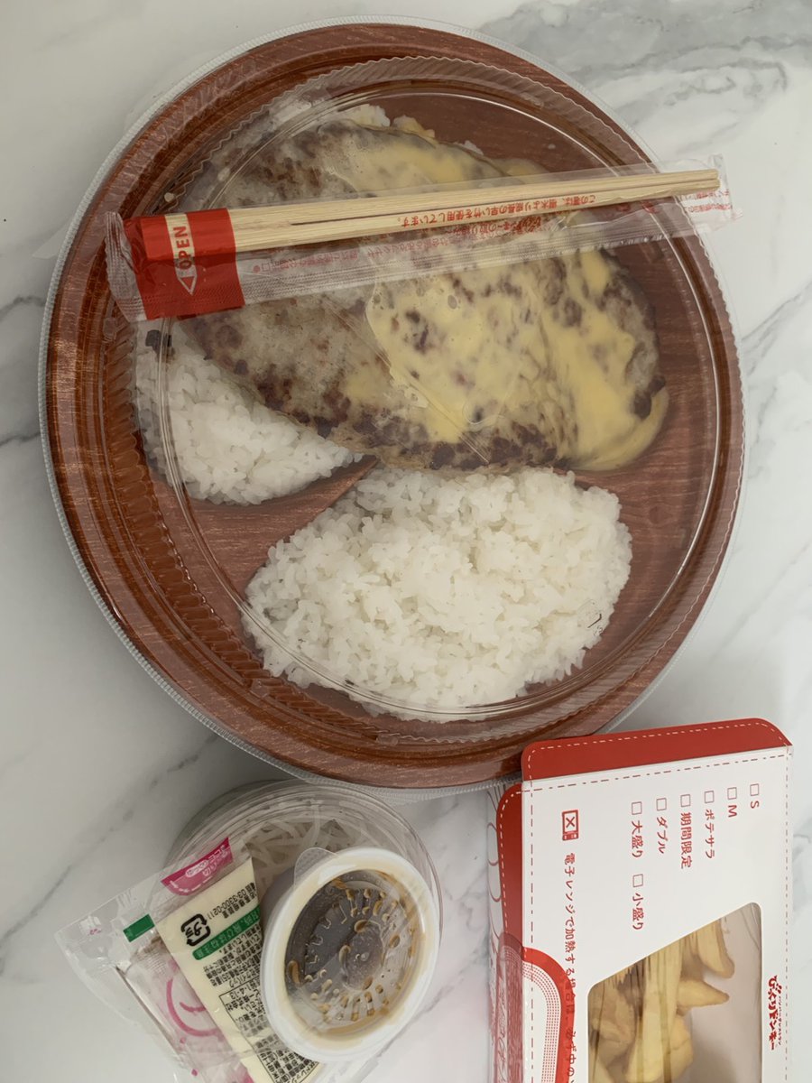 openchat_graph's tweet image. ガリバーバーグディッシュご飯ガリバー盛りとポテト10分でやっつけた