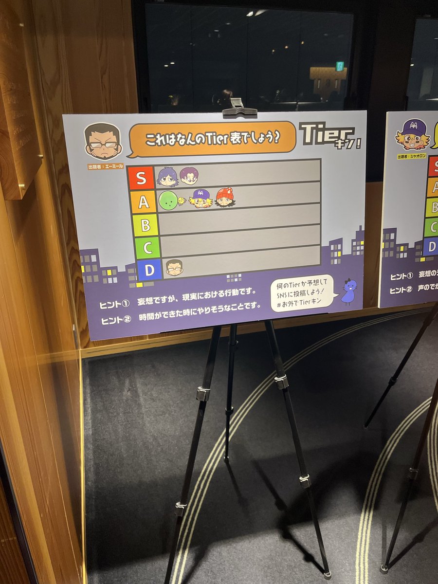 艶@まじめにヤバシティ大好き人間 (@binan1925) / Posts / X