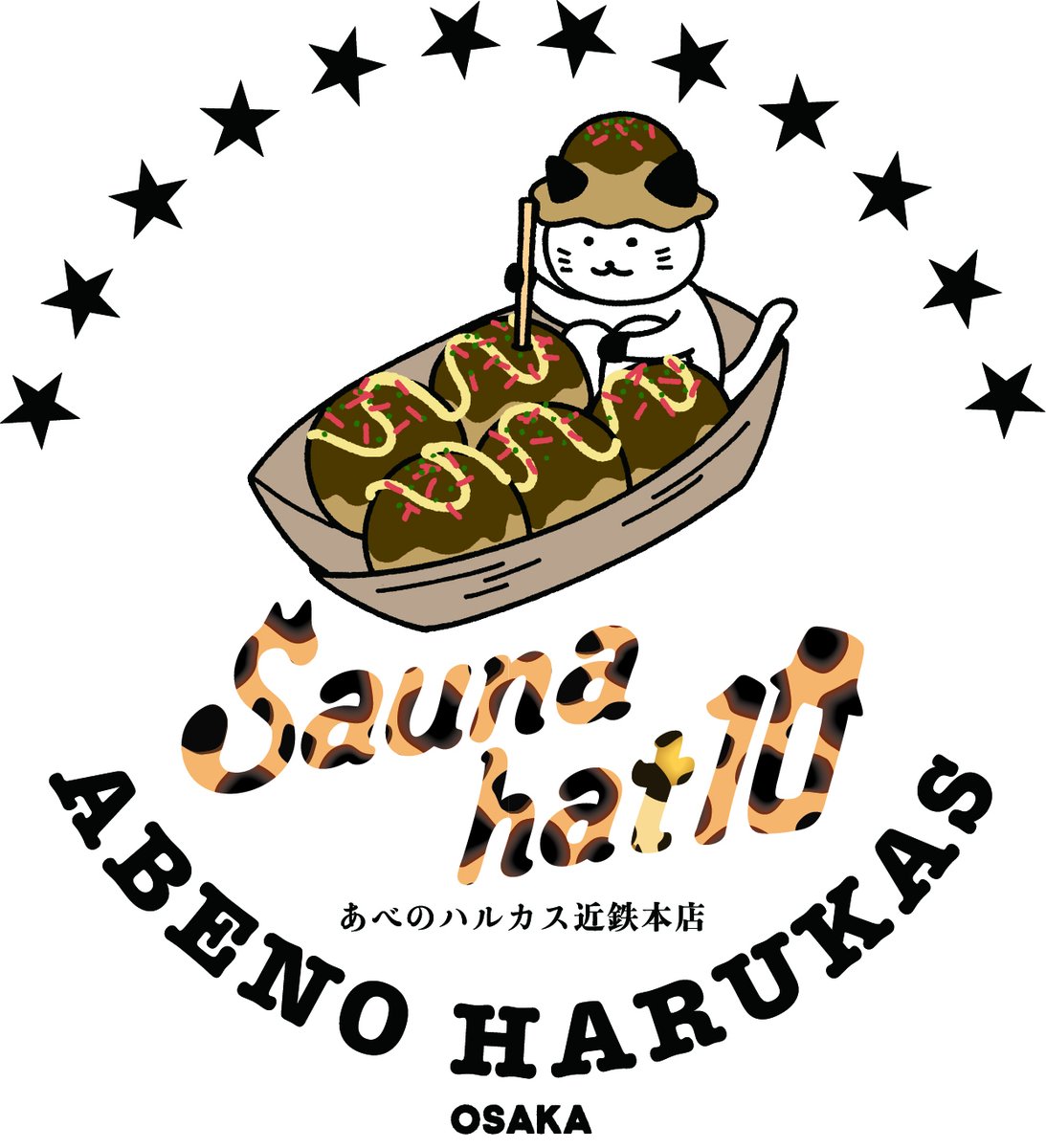 サウニャハット®作家 (@saunyahat) / Posts / X