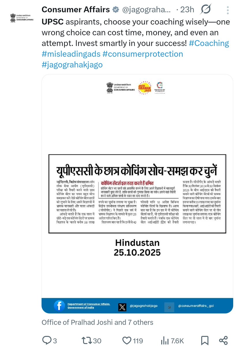 umedpratapsingh's tweet image. This warning is coming from ministry of consumer affairs.
