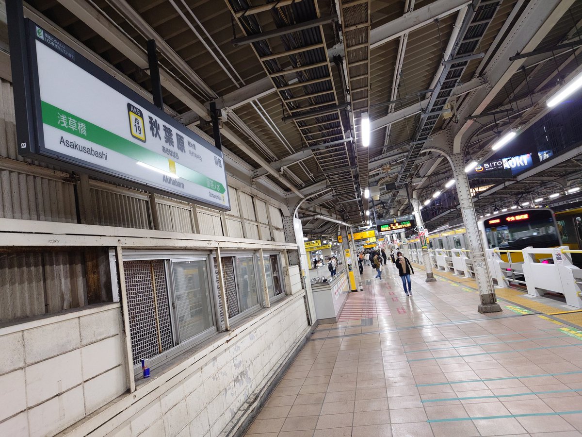 半蔵門太郎　 太郎 on X