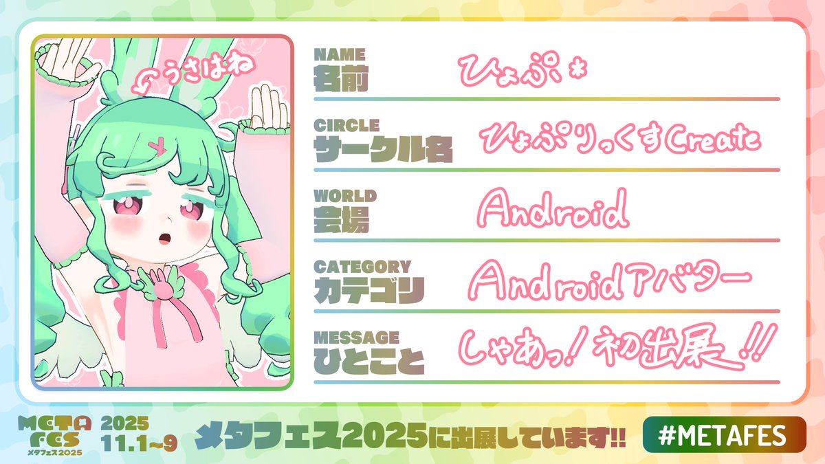 ☁︎プロフ必読☁︎ ひょぷ🧇 on X