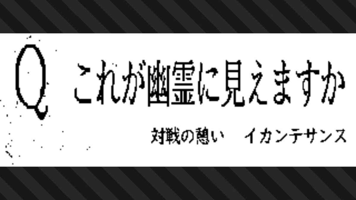 mutsuki0615's tweet photo. #Splatoon3 
#ゴースト派 https://t.co/DJFFsjr3Br