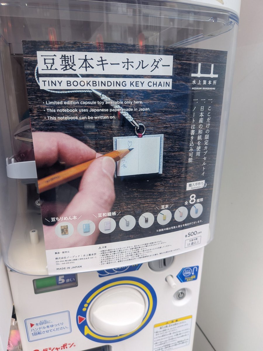 ゆきねこ (@yuki_neco_) / Posts / X