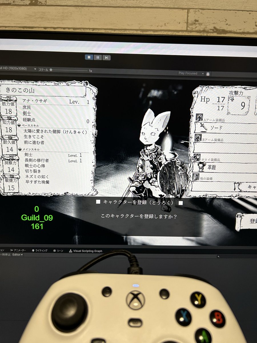 RabbitConquest's tweet photo. 【開発報告④】
全体的に操作系やカジュアルモードなど快適にプレイ出来るように大幅に変更しました。
また、リリース版に入る予定のシステムも土台ができたのでアーリー版にブッこむ予定です(まだ決定ではないです。)
#RabbitConquest
#ラビットコンクエスト
#indiegame #DRPG https://t.co/QI1hSYUrHK