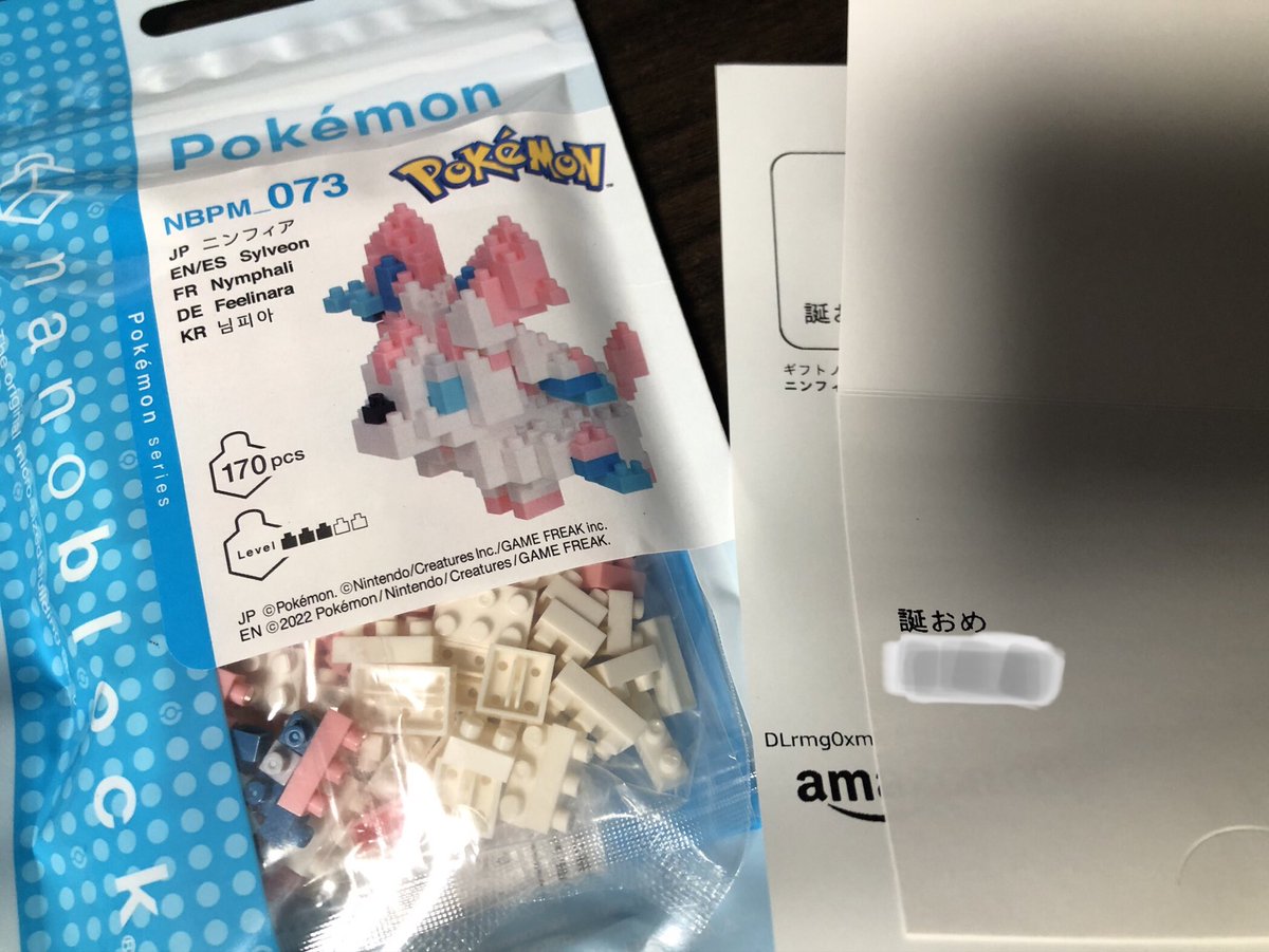 keesunshine's tweet image. 誕おめありがとうございまンフィア！！