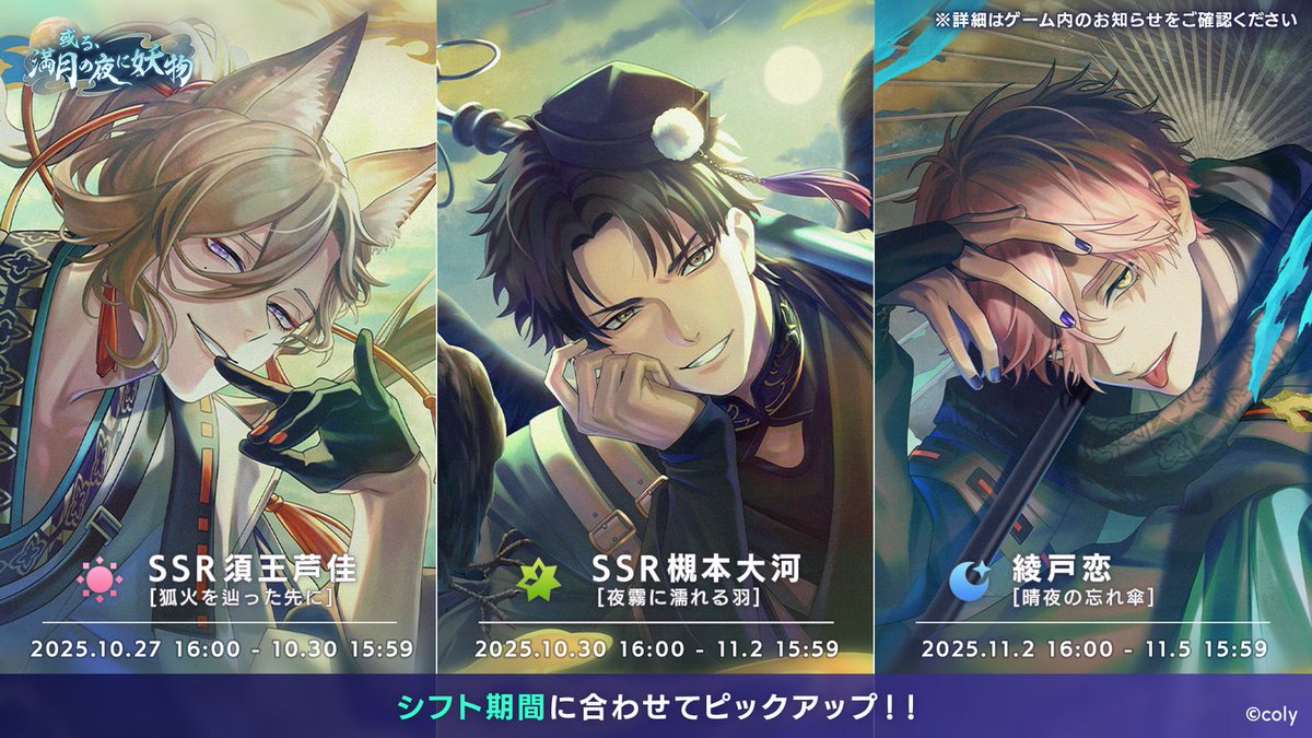 ブレイクマイケース ブレマイ DMMスクラッチ A賞 綾戸恋 Amazon.co.jp: ブレイクマイケース ブレマイ バースデー