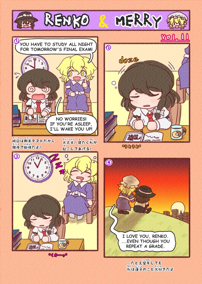 休憩うさぎ🐰 (@QK_rabbit_2) / Posts / X