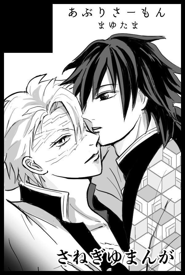 ヒラヤマの雪男 かめ🍃🌊10/19東4ウ06a🍂🍇✨ on X