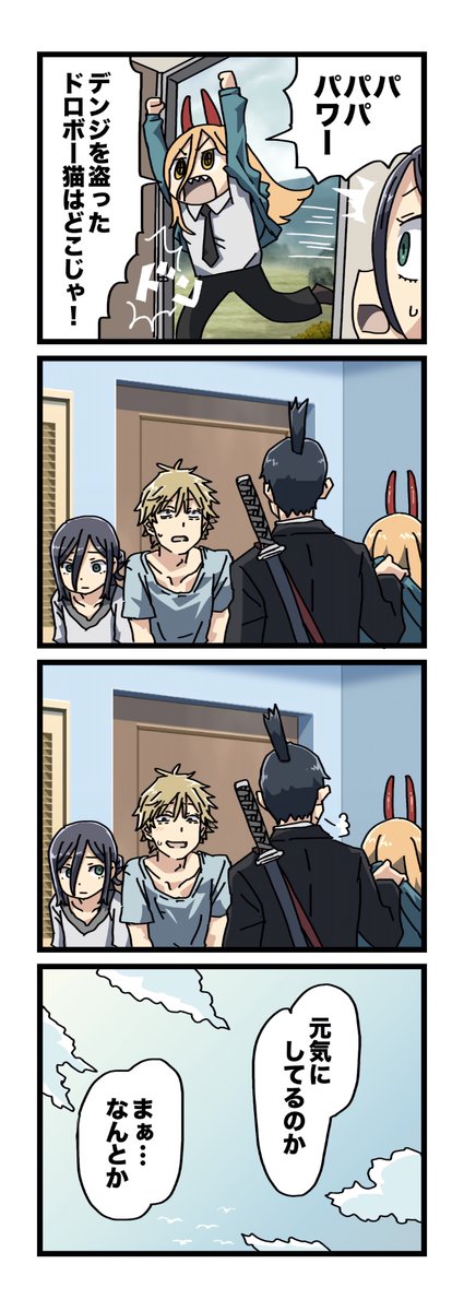 にょろにょろ (@nyorotasan) / Posts / X