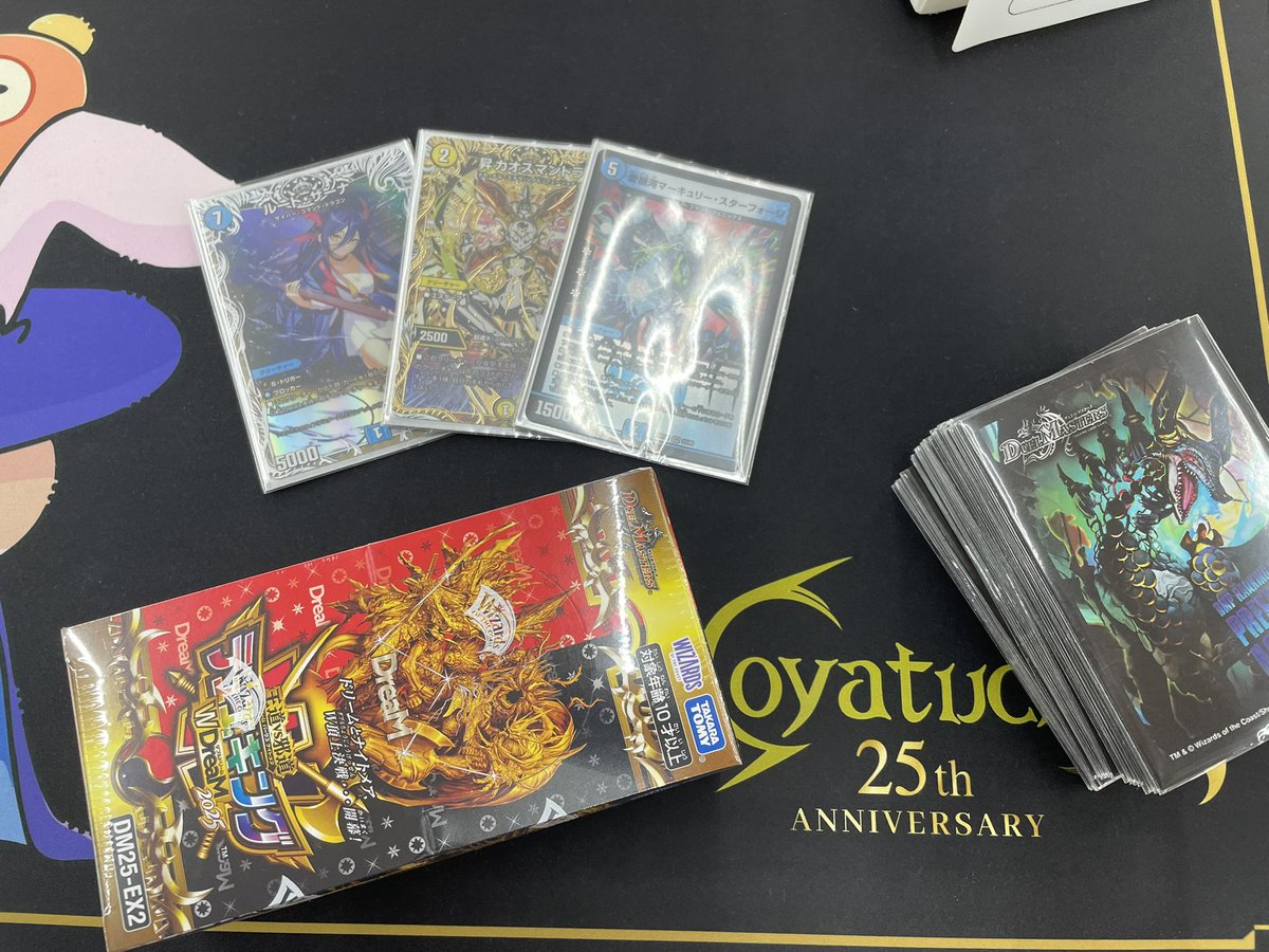 大川原非公認サイバー使って2位