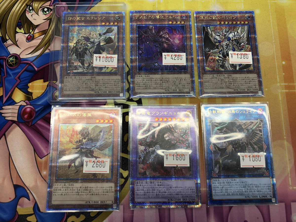 遊戯王　HERO　サプライセット Amazon.co.jp: 遊戯王カード ウィッチクラフト・バイスマスター