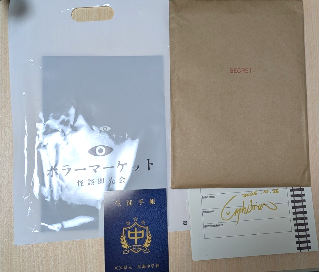 ホラーマーケット 怪談即売会」で瀬戸口廉也さん「田淵さん