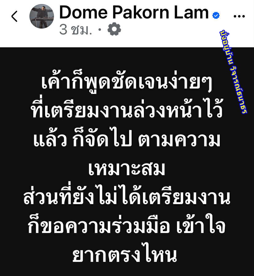 นักเย็ดตูดV2 tweet media