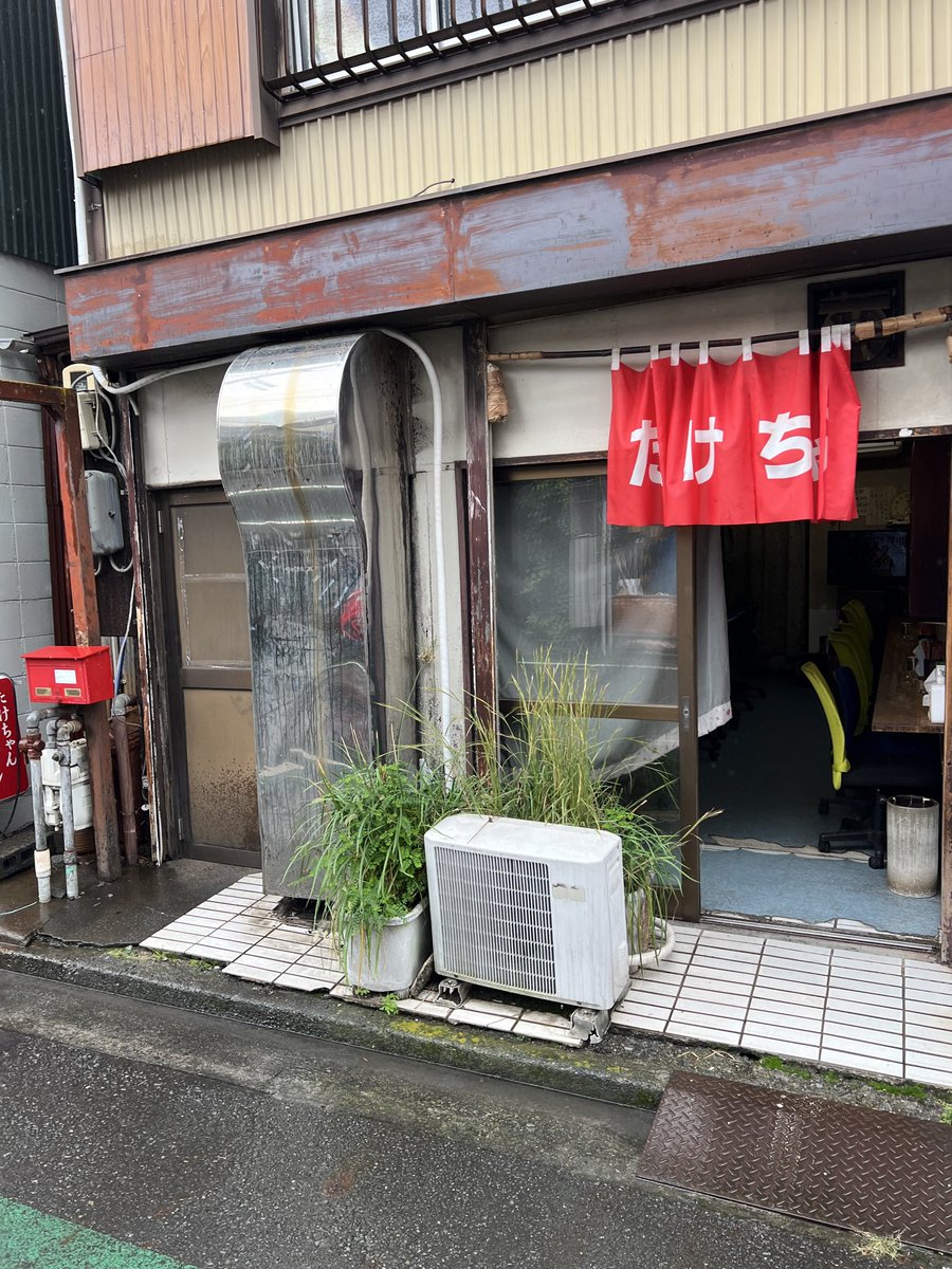 SupportDisaster's tweet image. 防災士講座で通った、たけちゃんラーメン。
ホントね家の近くなら毎日通っちゃうほど安くて美味しくて店主もいい！
＃マツコデラックス
＃オモウマイ店