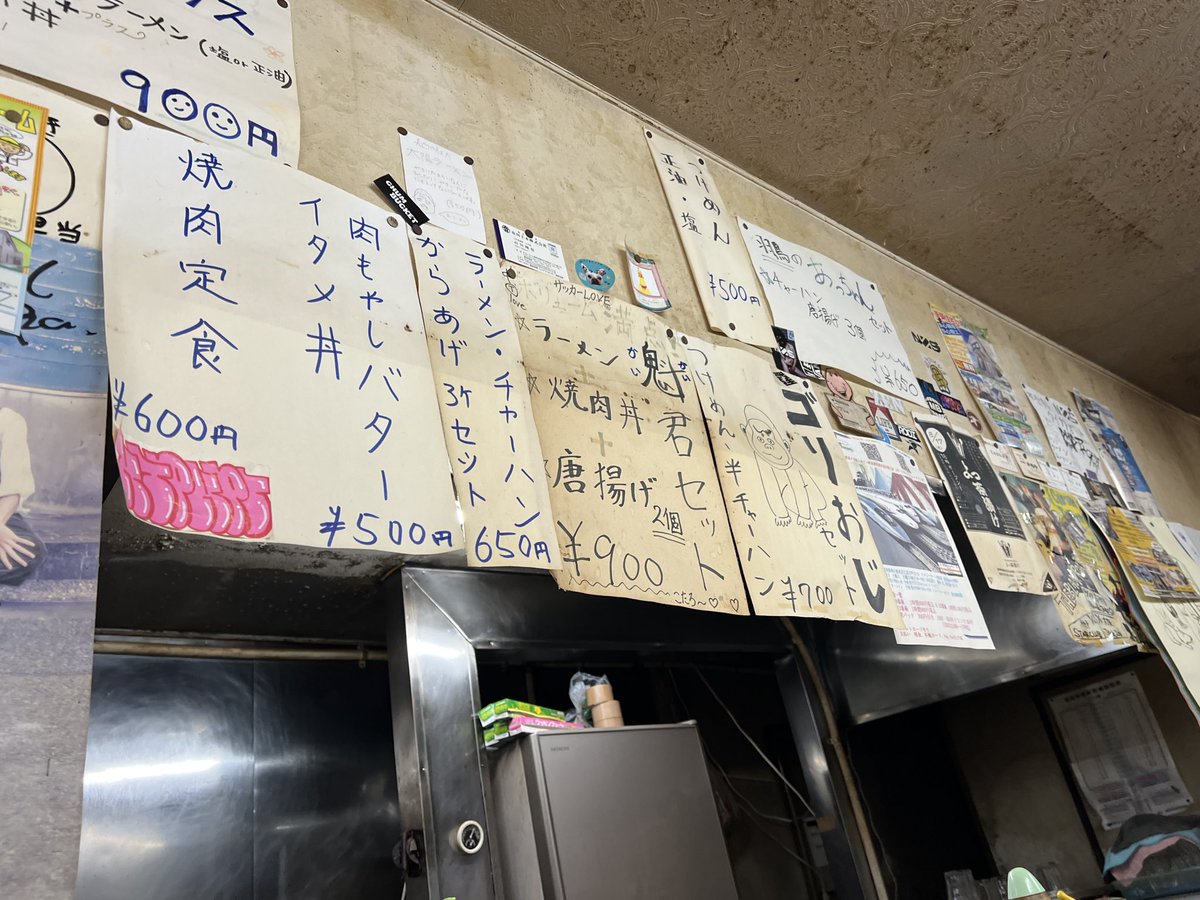 SupportDisaster's tweet image. 防災士講座で通った、たけちゃんラーメン。
ホントね家の近くなら毎日通っちゃうほど安くて美味しくて店主もいい！
＃マツコデラックス
＃オモウマイ店