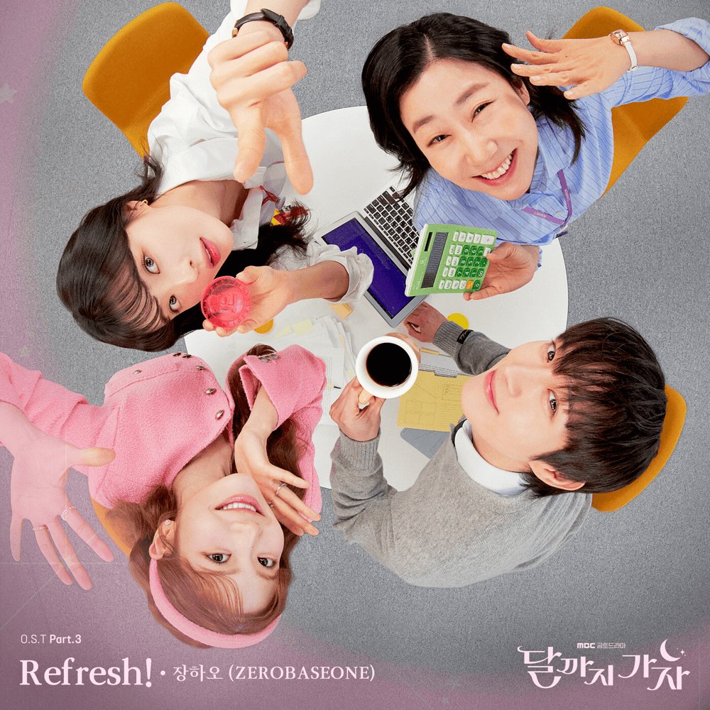 ZHANGHAOVOTE's tweet image. Happy 1st Month of Refresh! by ZHANG HAO 🥳🎊🎉

We are so grateful for every support, from purchasing to streaming and your non-stop promotion &amp;amp; sponsoring via Kooky and Duckad for its beautiful song, Refresh!

We are hoping it will be nominated on K-Drama OST Awards one day 🙏🏻…