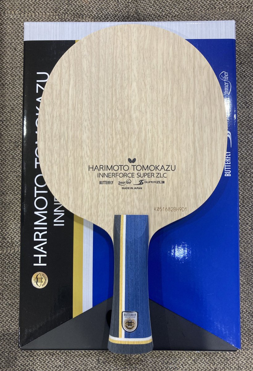 ラケット shitamachi 楽天市場】ヨネックス ソフトテニス ラケット ボルトレイジ8S