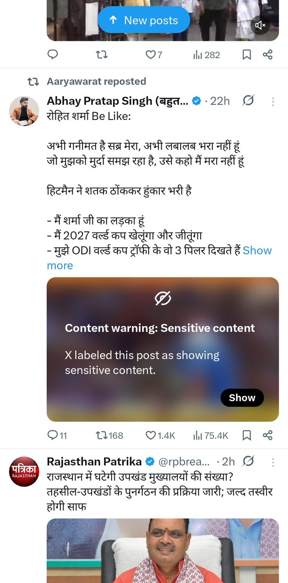 Judicialguru's tweet photo. @IAbhay_Pratap @Aaryawarat आपकी इस बढ़िया पोस्ट को Musk Babu warning के साथ प्रदर्शित कर रहे हैं हद है https://t.co/5cJdWSuDeR