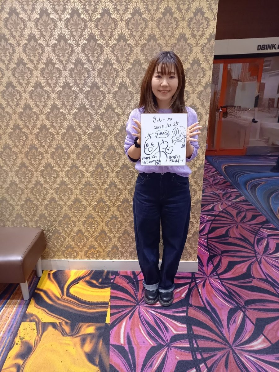 しーちゃん PEACE看板 しーちゃん PEACE看板 しーちゃん PEACE看板 し